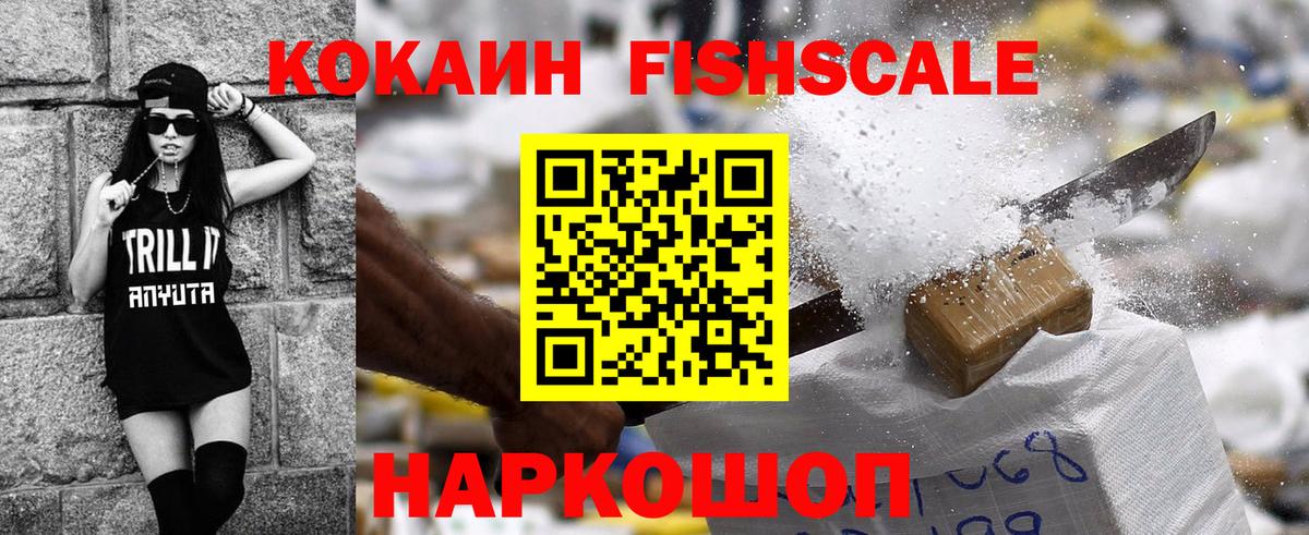 Кокаин VHQ  продажа наркотиков  Выкса  Вход с VPN  КОКАИН Колумбийский 