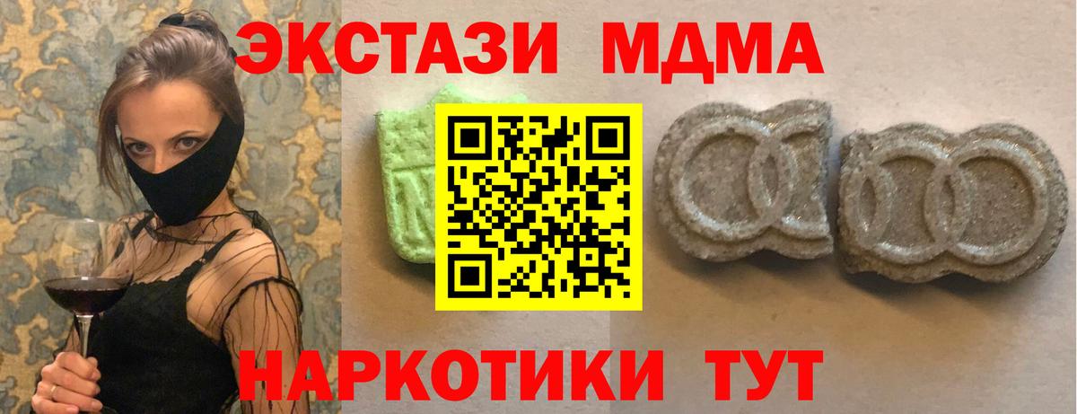 Ecstasy 300 mg Выкса