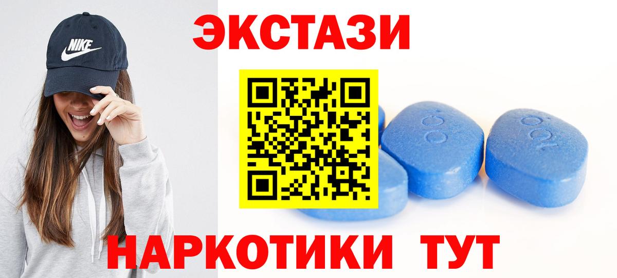 Выкса  ЭКСТАЗИ 280мг  Экстази Punisher  Вход с VPN 