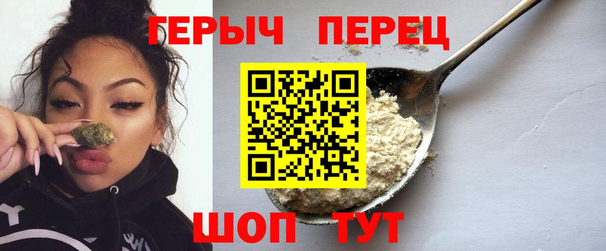 Героин Афган  Вход с VPN  Выкса 