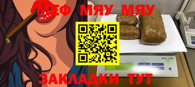 винт Балашиха