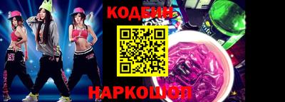 винт Балашиха