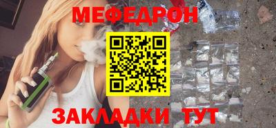 винт Балашиха