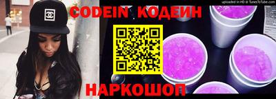 винт Балашиха