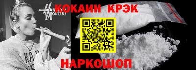 винт Балашиха