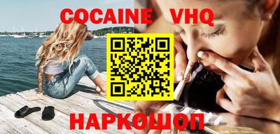 винт Балашиха