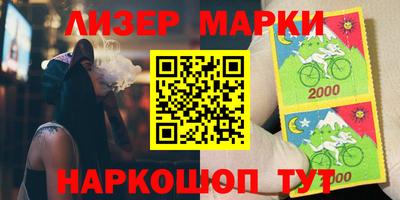 mdma Балахна