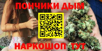 кристаллы Балаково