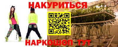 винт Балашиха