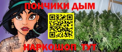 кристаллы Балаково