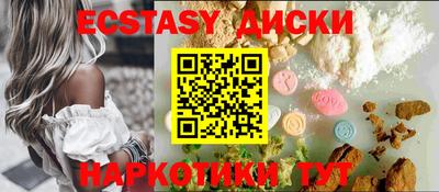 кристаллы Балаково