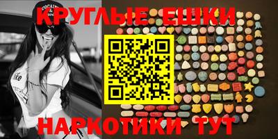 кристаллы Балаково