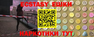 винт Балашиха
