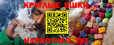винт Балашиха