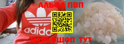 винт Балашиха