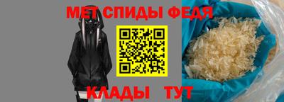 кристаллы Балаково