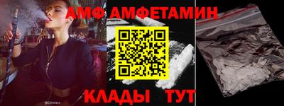 кристаллы Балаково