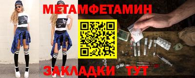винт Балашиха