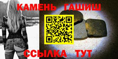 кристаллы Балаково