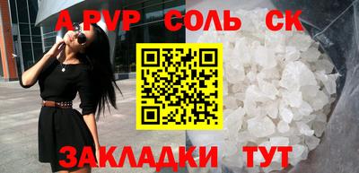 винт Балашиха