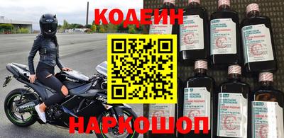 винт Балашиха