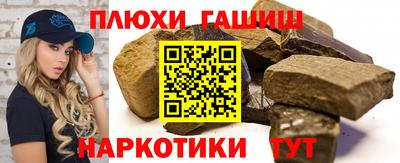 кристаллы Балаково