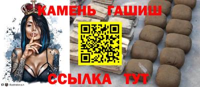 кристаллы Балаково