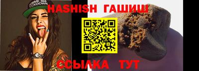винт Балашиха