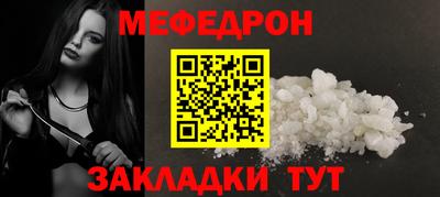 кристаллы Балаково