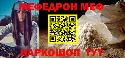 кристаллы Балаково