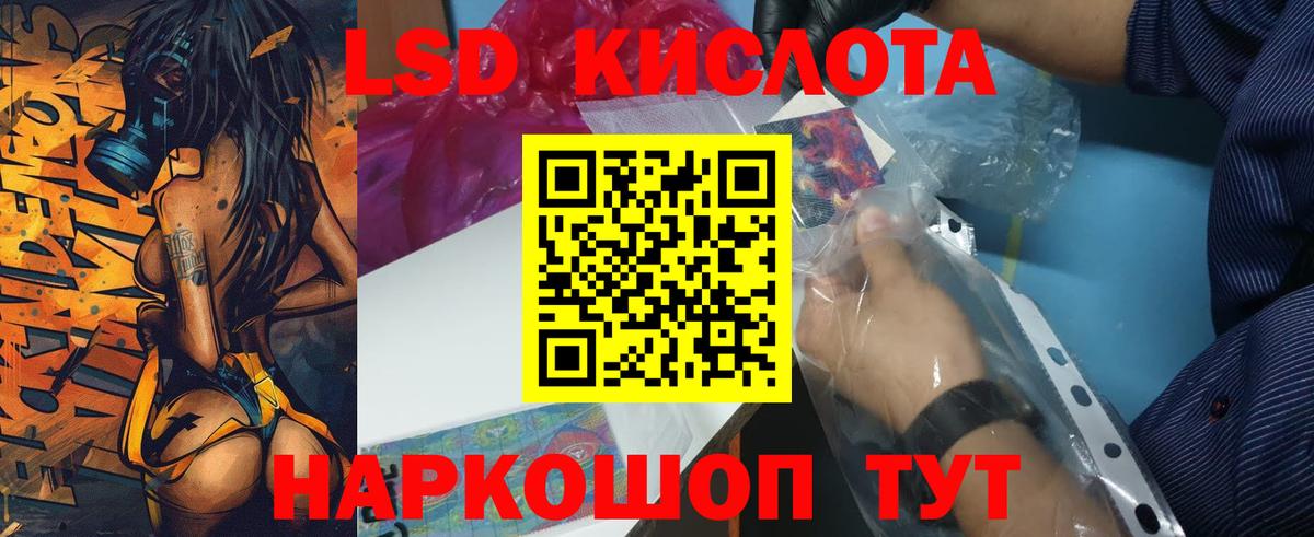 Выкса  ЛСД экстази ecstasy  ЛСД экстази кислота  МЕГА ссылка  Вход с VPN 