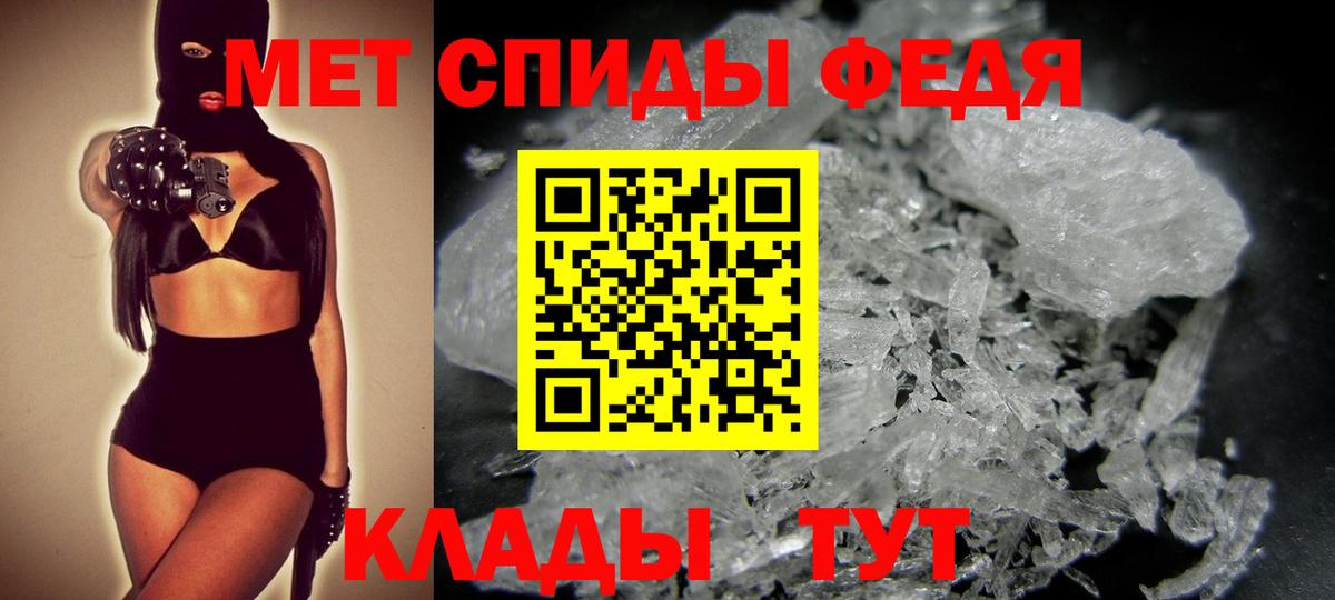 Метамфетамин  Вход с VPN  Выкса  Метамфетамин мет 
