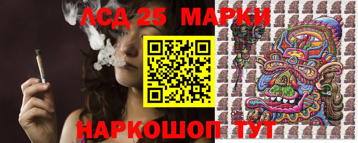 Наркотические марки 1,8мг Выкса