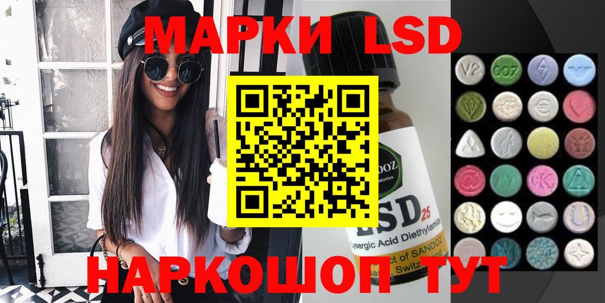 Наркотические марки  сколько стоит  Выкса  Марки N-bome 1500мкг  Вход с VPN 
