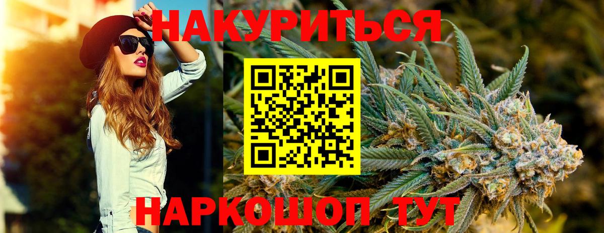 Выкса  Канабис конопля  Шишки марихуана индика  Вход с VPN  Канабис гибрид 
