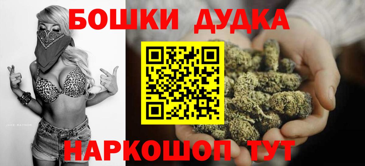Каннабис Ganja Выкса